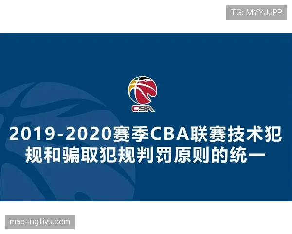 篮球发球规则全面解读：裁判判罚的依据