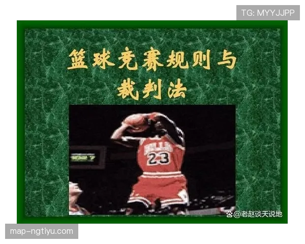 篮球“最后一投判定规则”详细解读:决胜时刻如何判罚? 篮球“最后一投判定规则”详细解读:决胜时刻如何判罚?