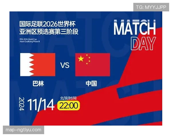 2026世界杯排名优先怎么算