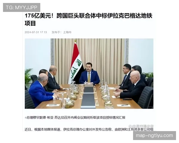 伊拉克出局原因回顾：防守压力与连续失利成关键